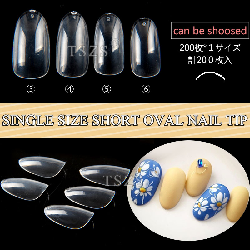 Nail Art Navy - TSZS 200 шт. короткие средние овальные