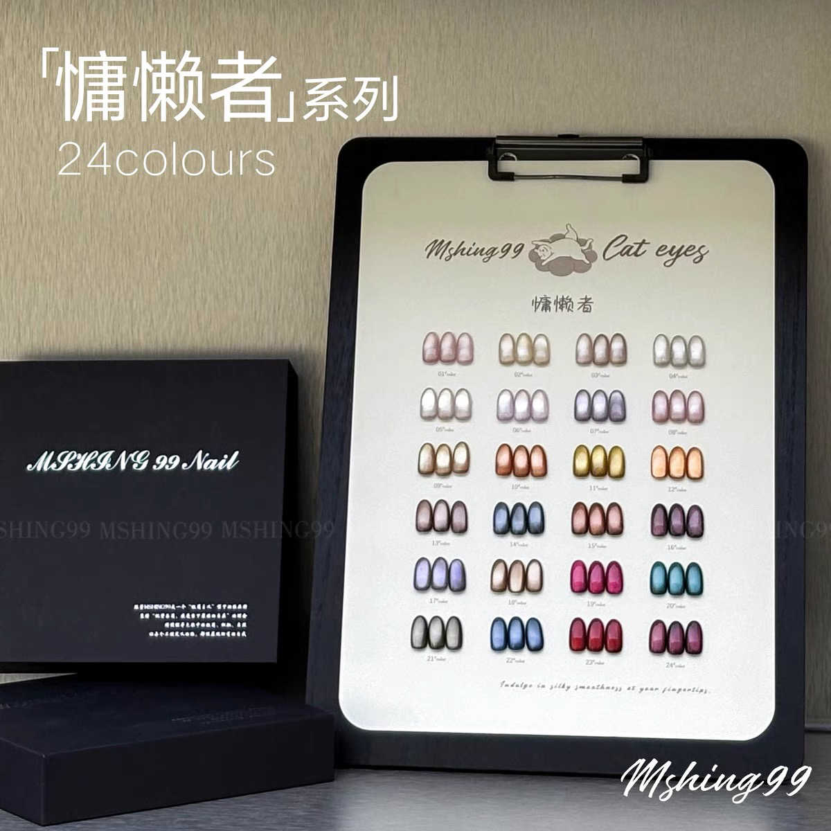 MSHING99 Набор гель-лаков для  – обзор и цена Nail Art Gel