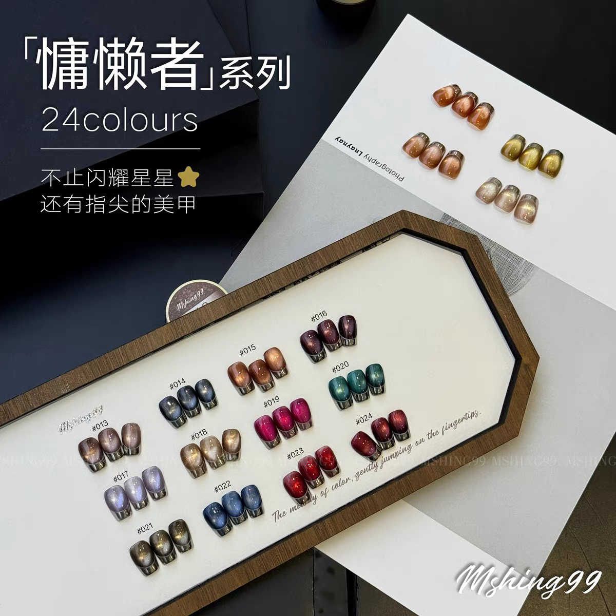 MSHING99 Набор гель-лаков для  – обзор и цена Nail Art Gel
